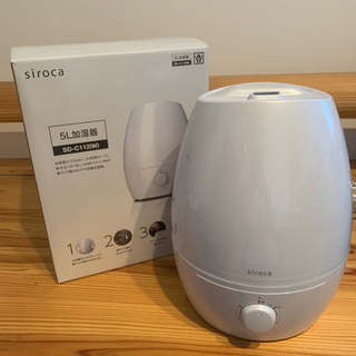 siroca 超音波式 加湿器 SD-C112 容量5L