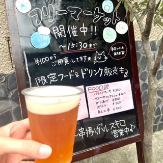 【京都市東山区】第4回フリーマーケット開催♫
