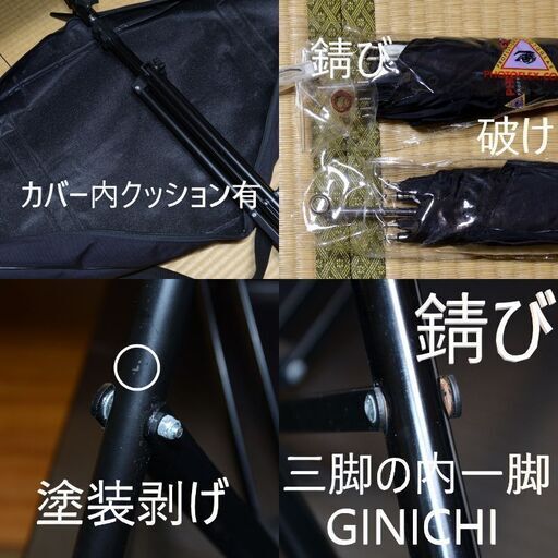 【 キットスタンド ＆アンブレラ 】GINICHI  銀一 サンテック　スピゴット　ケース　ポートレート キットスタンド ＆アンブレラ 】GINICHI 銀一 サンテック スピゴット