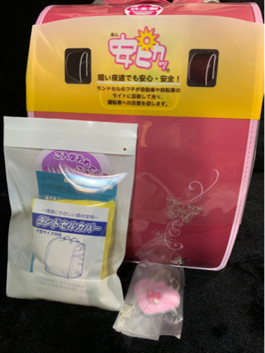 新品 高島屋限定オリジナル サクラピンク ランドセル フィットちゃん 多機能