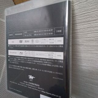 未開封未使用品　2017 STALLIONS IN JAPAN 種牡馬 DVD&Blu-rayの画像