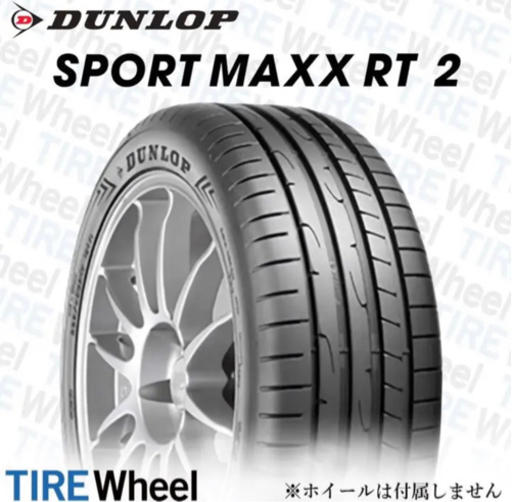 ダンロップ　スポーツMAXX RT2 245/40R19 275/35R19