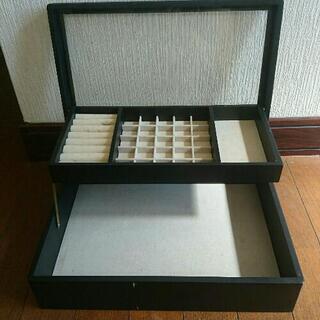 【あげます】ジュエリーボックス