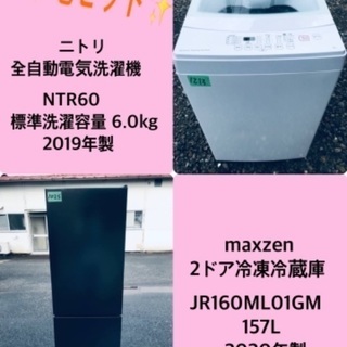23Z 大人気 ヤマダ 冷蔵庫 洗濯機 一人暮らし セット 安心保証付き 極美品 23Z 大人気 ヤマダ 冷蔵庫 洗濯機 一人暮らし セット 安心保証