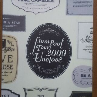 【値下げ】初回限定盤DVD flumpool 2009の画像
