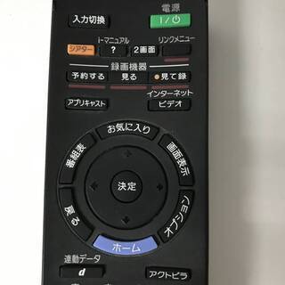 ⭕⭕⭕NY3/58 即決 SONY ソニー テレビ リモコン RM-JD018 中古 赤外線確認済⭕⭕⭕の画像