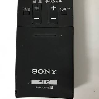 ⭕⭕⭕NY3/58 即決 SONY ソニー テレビ リモコン RM-JD018 中古 赤外線確認済⭕⭕⭕の画像