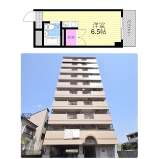 瑞光四丁目。初期費用無料。ネット無料。