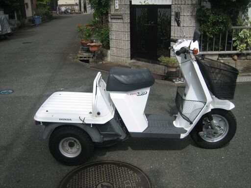 ジャイロUP　エンジン絶好調  美車 動画付