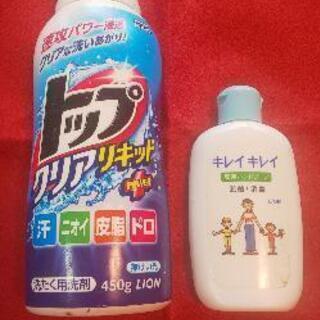 (お引渡し完了)洗濯用洗剤とハンドソープ