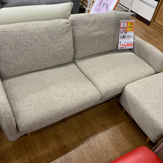2人掛けソファ オットマン付【店頭取引限定】【中古品】早い者勝ち 