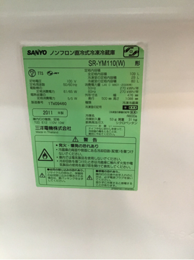 ●販売終了●冷蔵庫　2ドア　SANYO 2011年製　中古品