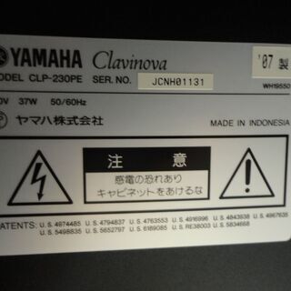 YAMAHA ヤマハ　Clavinova クラビノーバ　88鍵盤電子ピアノ　CLP-230PE　2007年製 　モノ市場131の画像