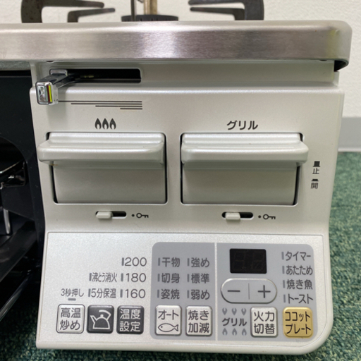 【ご来店限定】＊リンナイ 都市ガスコンロ ラクシエ 2019年製＊0922-7