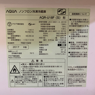 引っ越しの為、すぐ取りに来られる方のみ！の画像