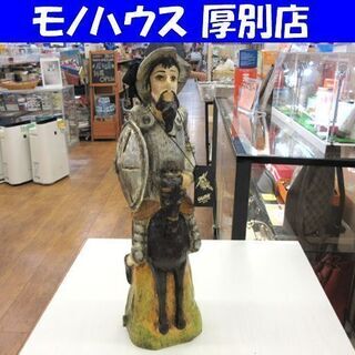 木彫り OURO スペイン製 ワインボトルホルダー ボトル入れ ...