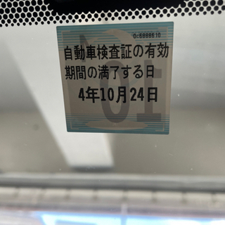 トヨタ　ノアSi コミコミ価格❗️の画像