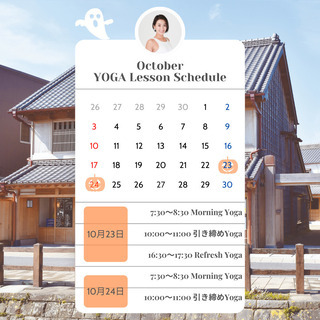【10月開催】─さわらの町屋でヨガリトリート─