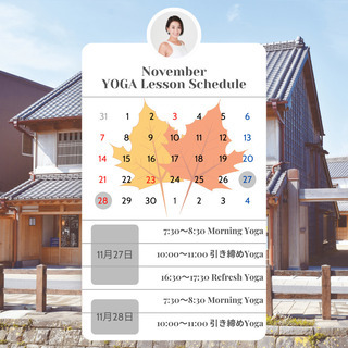 【11月開催】─さわらの町屋でヨガリトリート─