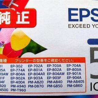 EPSONインクカートリッジ6色パック