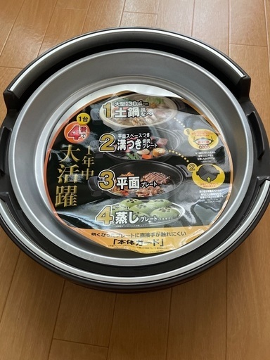 1台4役　ホットプレート