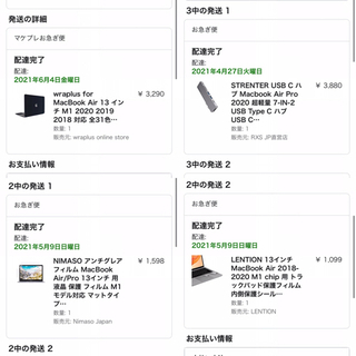 ほぼ新品/保証来年3月まで MacBook air M1 【1万円の付属品付き】の画像
