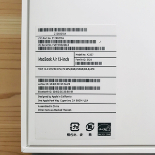 ほぼ新品/保証来年3月まで MacBook air M1 【1万円の付属品付き】の画像