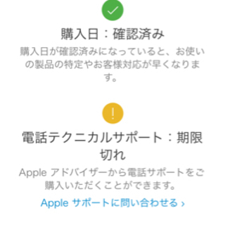 ほぼ新品/保証来年3月まで MacBook air M1 【1万円の付属品付き】の画像