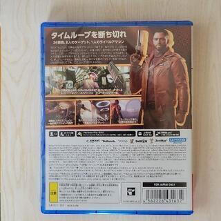 デスループ  "DEATHLOOP"   PS5の画像