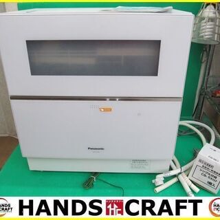 【引取限定 戸畑店】パナソニック Panasonic　食器洗い乾...