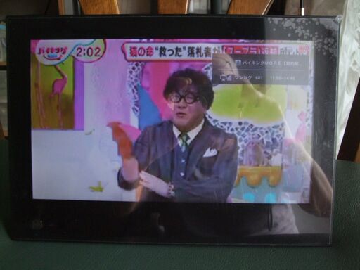 ＳＯＦＴ　ＢＡＮＫ　２０２ＨＷ