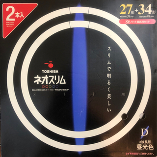 蛍光灯　丸管