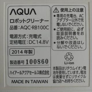 【売約済み】0922-014 【無料】クリーナー掃除機の画像
