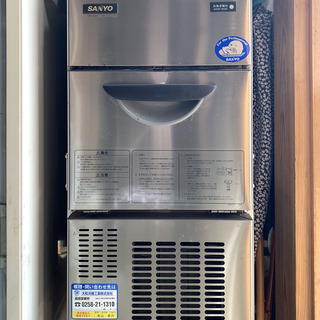 業務用製氷機