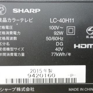 SHARP シャープ　AQUOS アクオス　40型液晶テレビ LC-40H11　2015年製　モノ市場半田店 131の画像