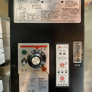 業務用酒燗機の画像