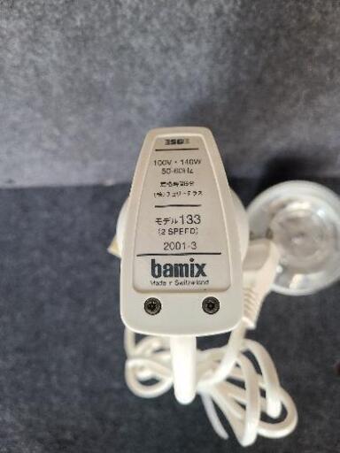 バーミックス