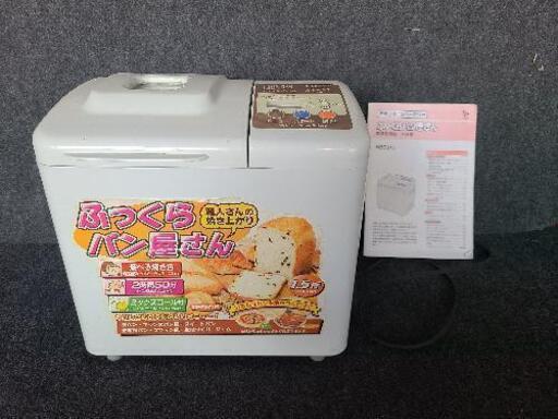 ホームベーカリー