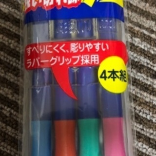 サクラクレパス　彫刻刀