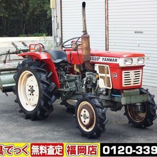 【SOLD OUT】ヤンマ トラクター YM1500D 4WD ...