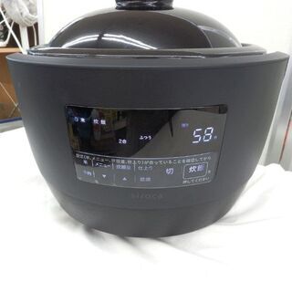 土鍋炊飯器 シロカ かまどさん電気 3合炊き SR-E111 2018年製 長谷園×siroca 炊飯器 札幌市 西野店の画像