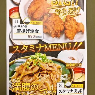 個人レストラン・居酒屋等のメニュー・POPの作成します。
