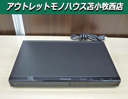 パナソニック DVDプレイヤー DVD-S500 2020年製 USBメモリ CDプレーヤー ブラック Panasonic 苫小牧西店