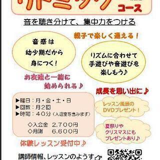 ミュージックサロン　アマーブル🌸ピアノ🌸ダンス🌸ギター、ウクレレ教室の画像