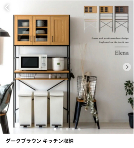 キッチン収納　ダークブラウン