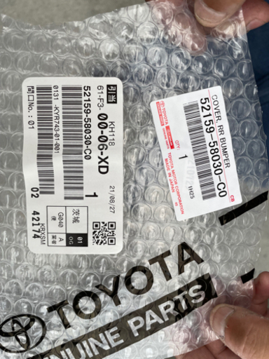 トヨタ アルファード10系 新品未使用 純正リアバンパー ブラック