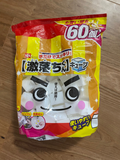 レック　激落ちくん　100個くらい