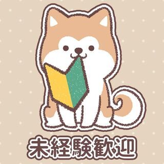 【⿃取県 ⿃取市】⽔晶振動⼦・⽔晶応⽤品の製造！《JAMLC》
