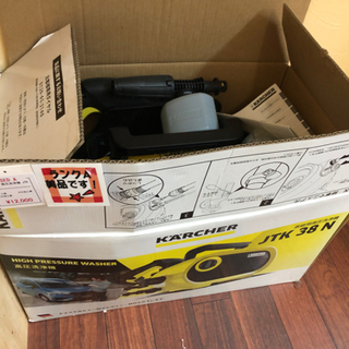 ケルヒャー　高圧洗浄機　JTK38 店頭限定　KARCHER