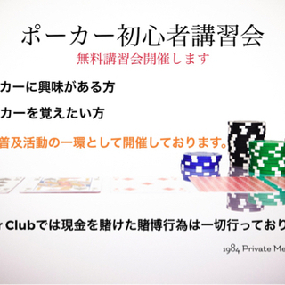 KKPOKER エージェント募集の画像